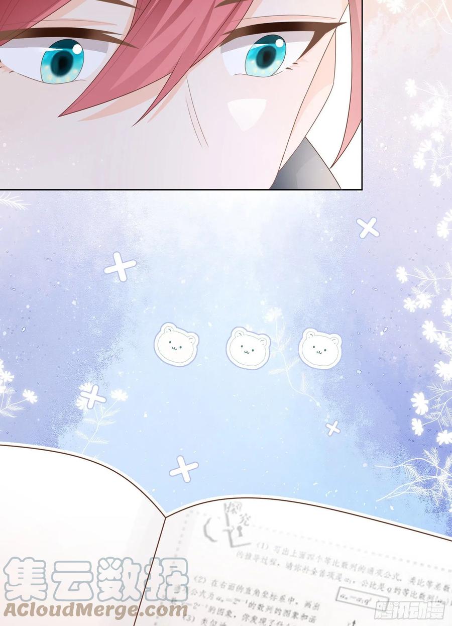 渣男从良(1/2)-第125话