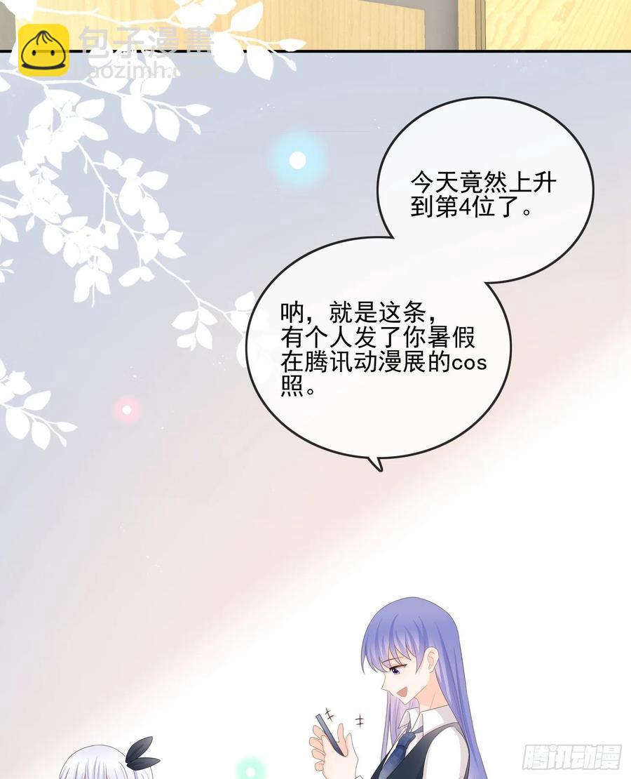 渣男从良(1/2)-第125话