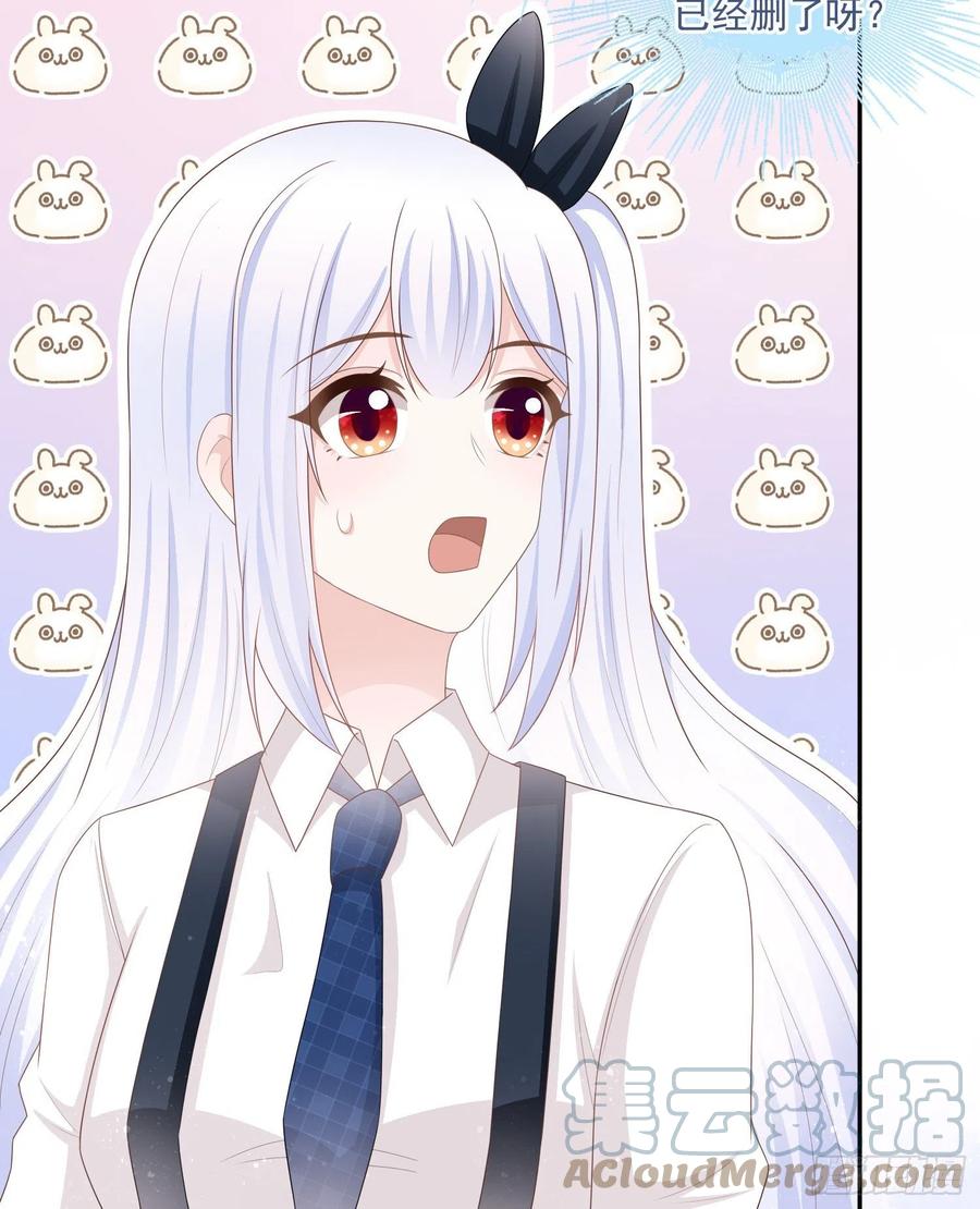 渣男从良(1/2)-第125话