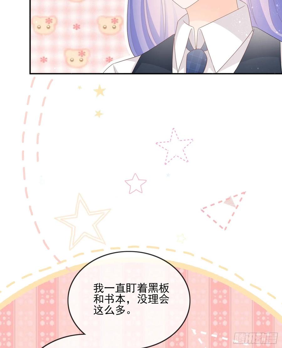 渣男从良(1/2)-第125话