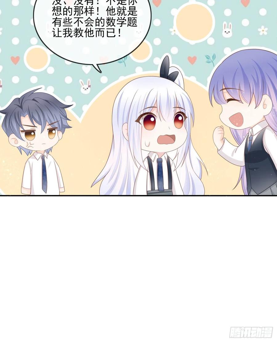 渣男从良(1/2)-第125话