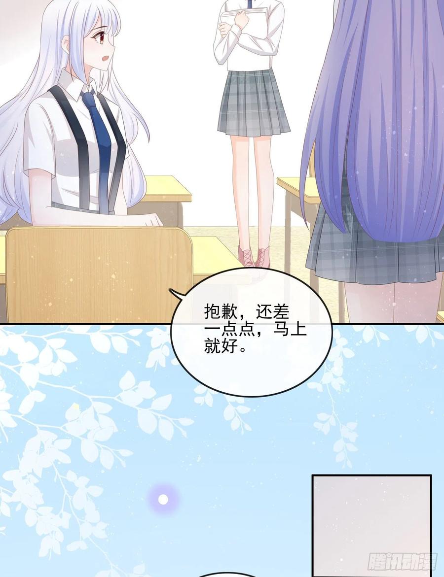 渣男从良(1/2)-第125话