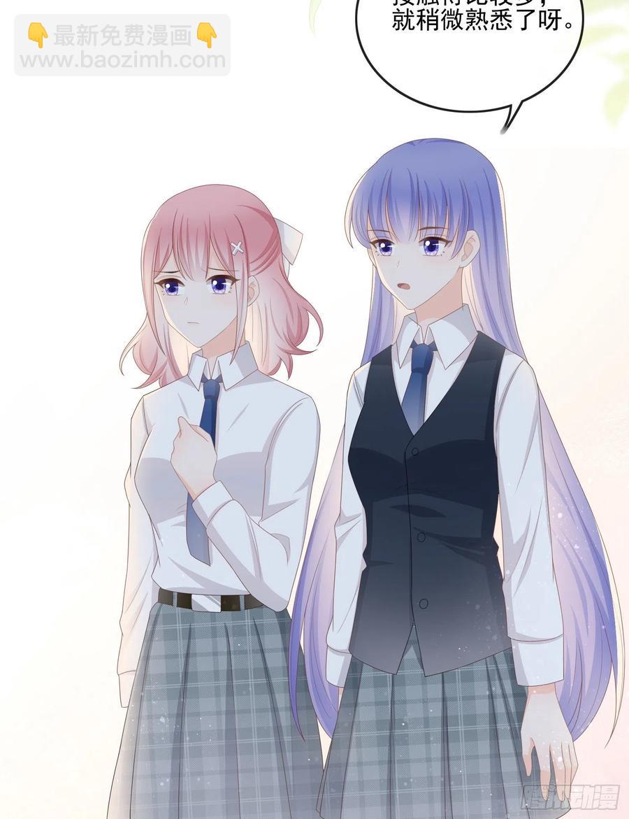 渣男从良(1/2)-第125话