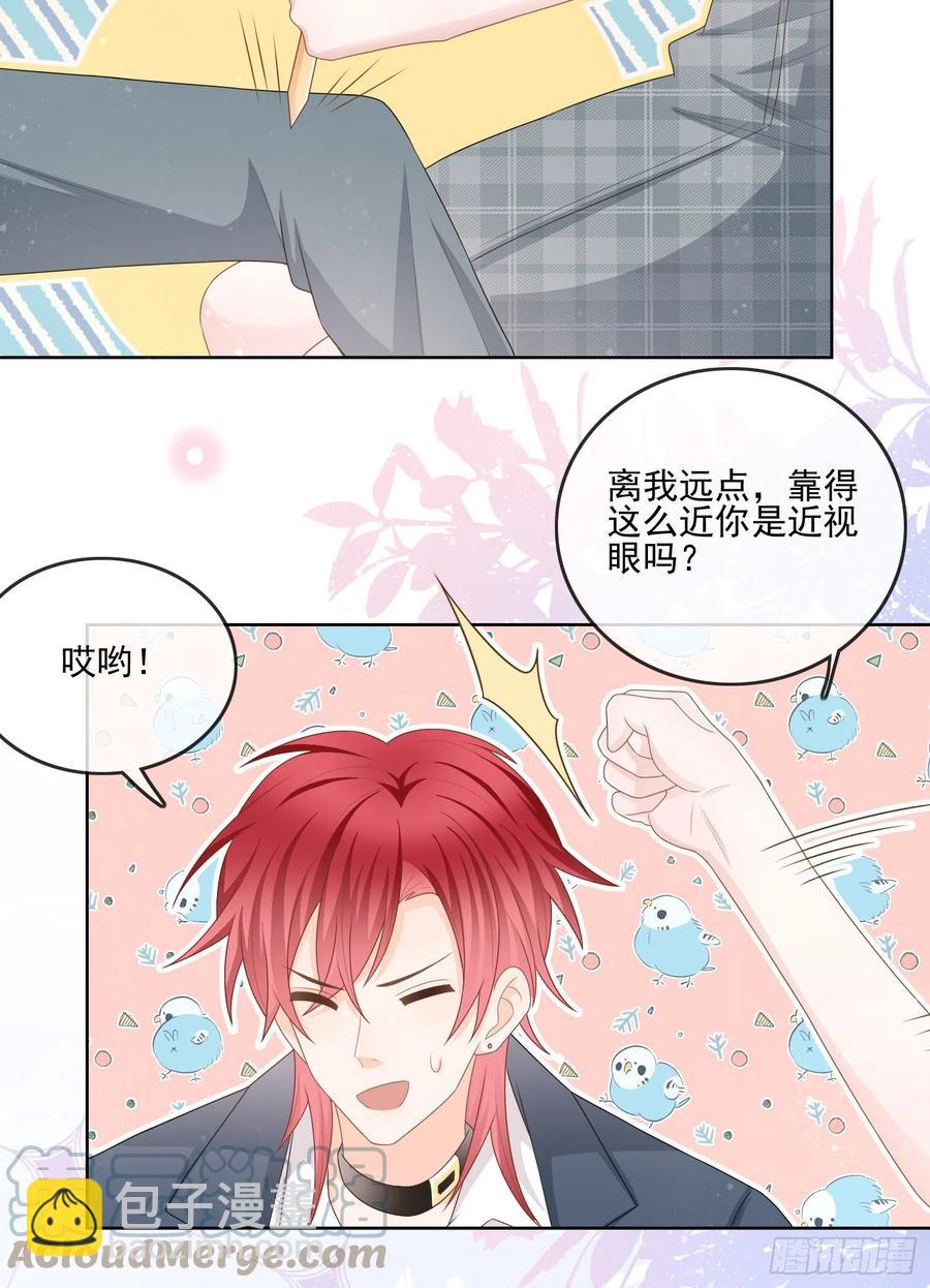 渣男从良(1/2)-第125话