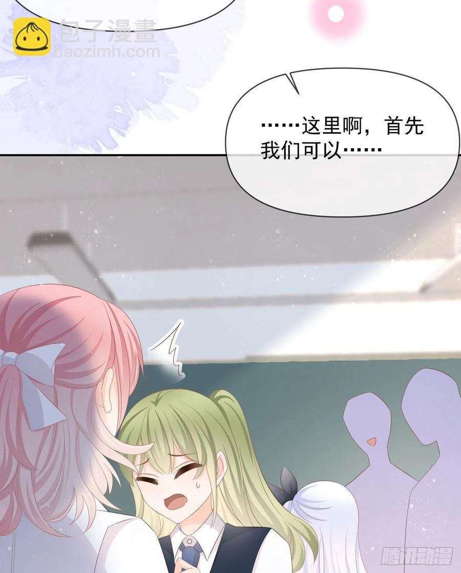 手段升级(1/2)-第127话