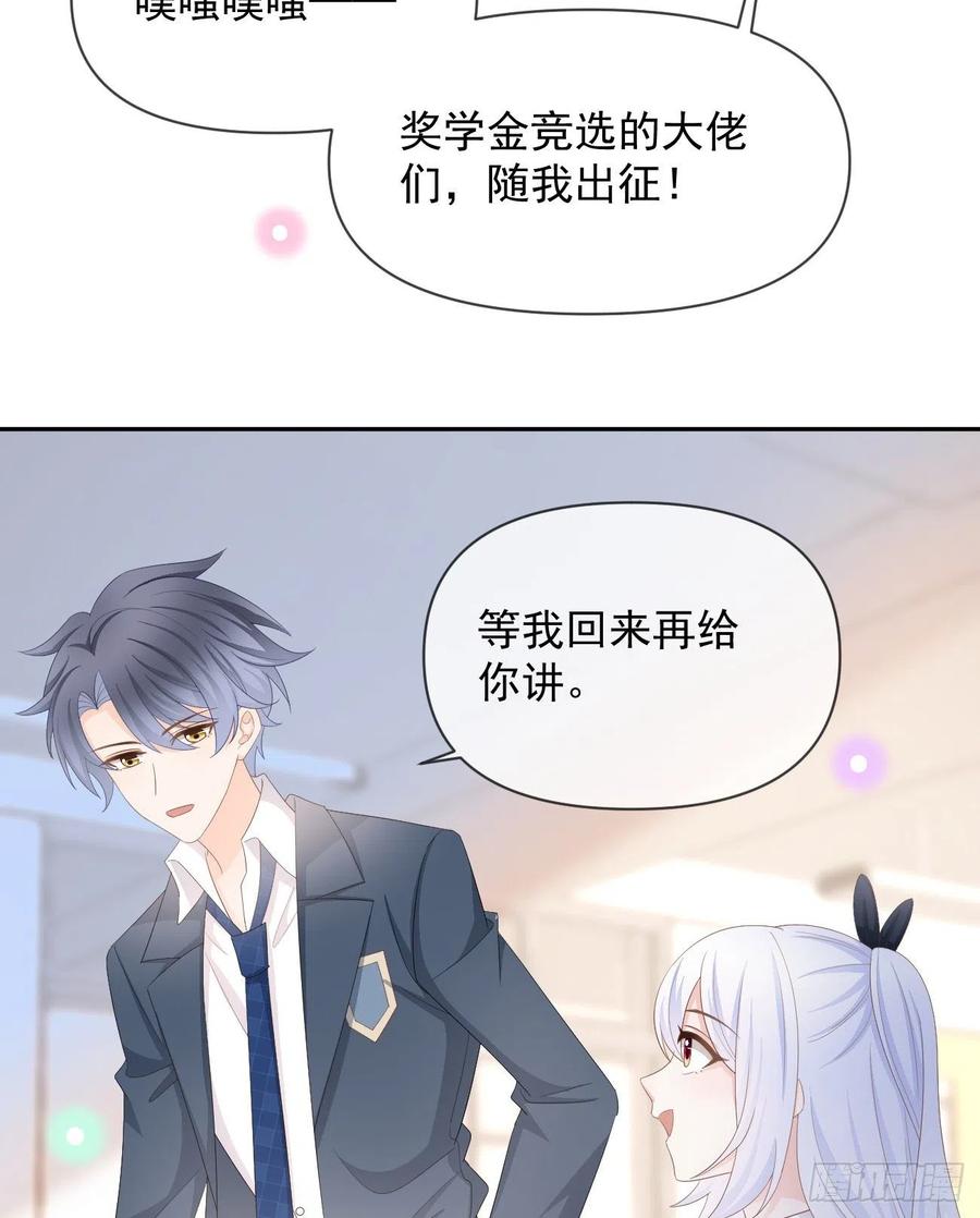 手段升级(1/2)-第127话