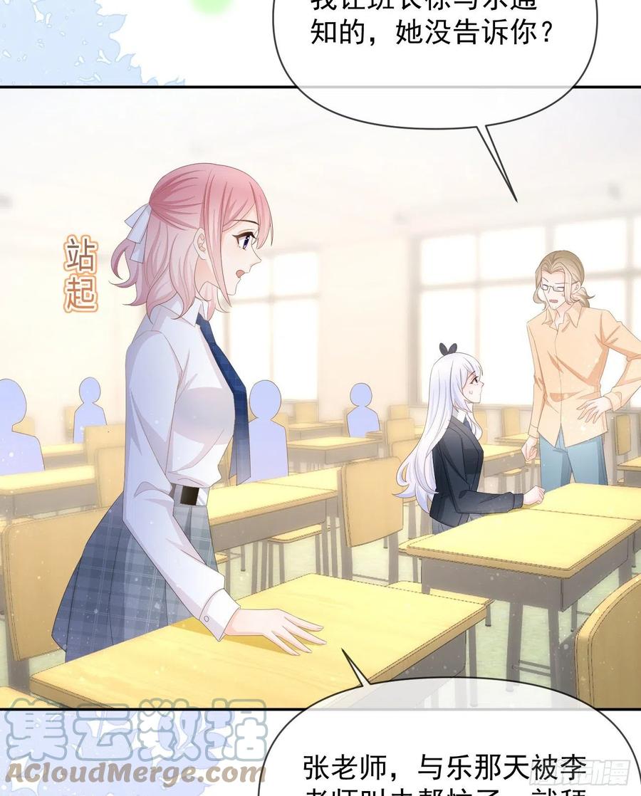 手段升级(1/2)-第127话