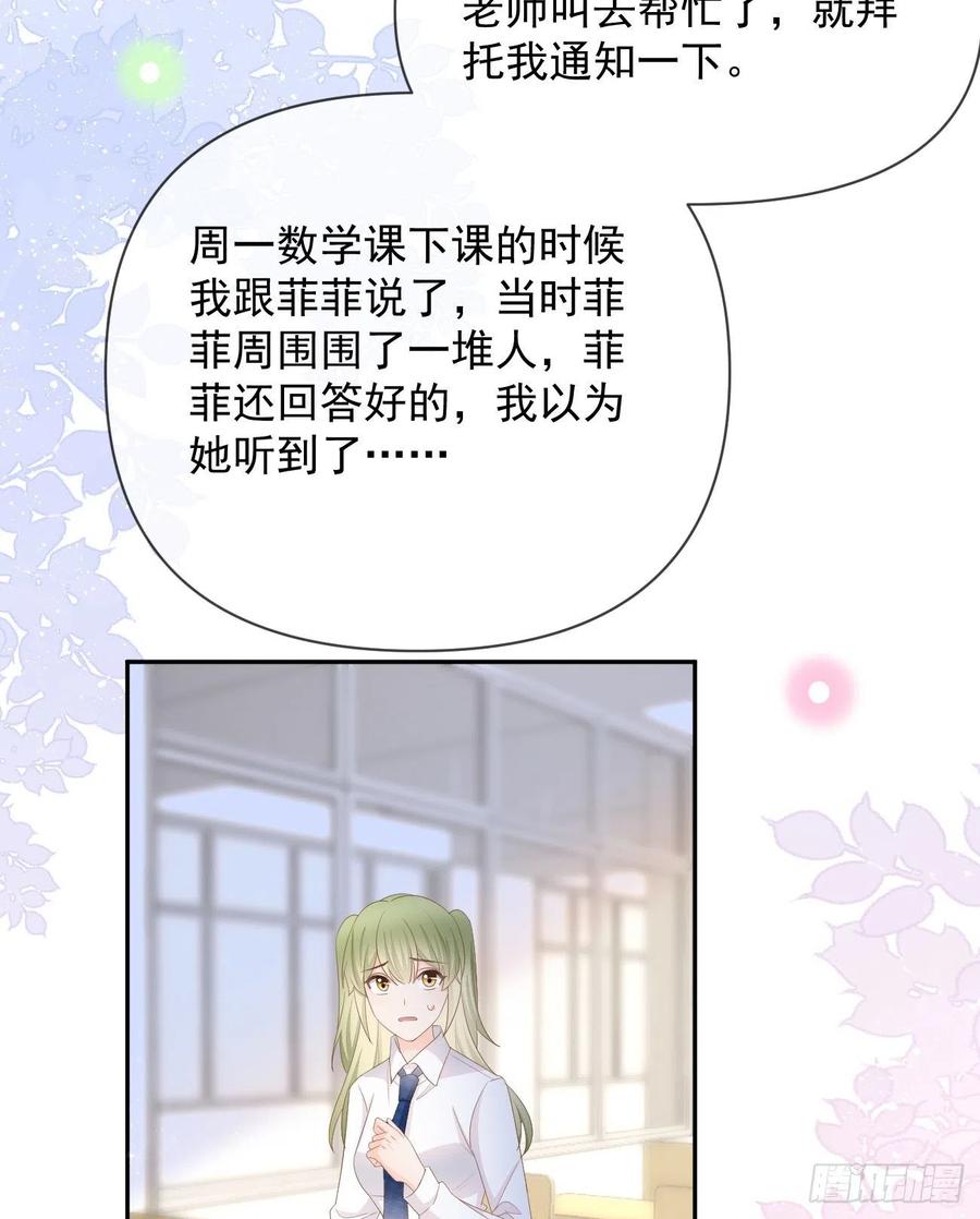 手段升级(1/2)-第127话