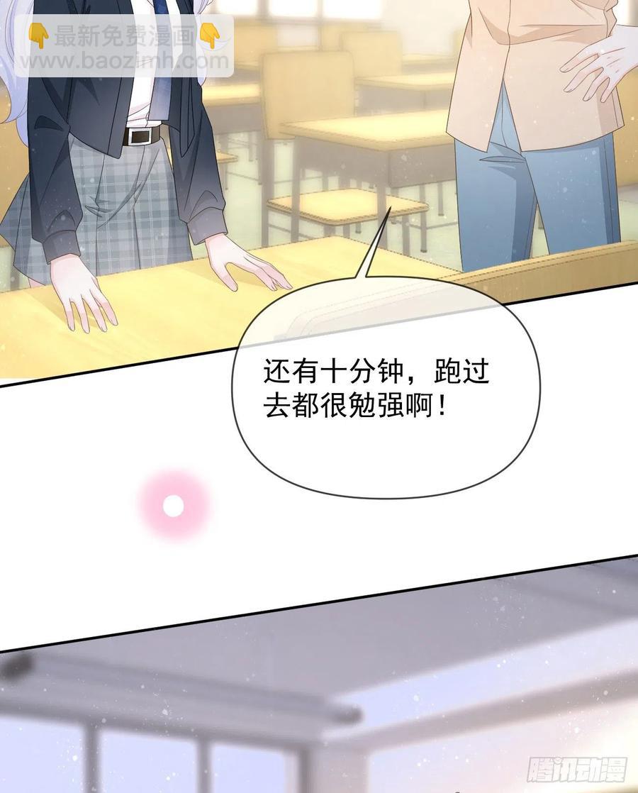 手段升级(1/2)-第127话