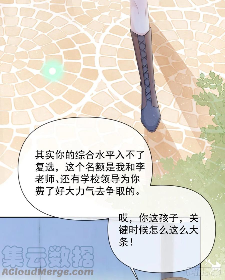 手段升级(1/2)-第127话