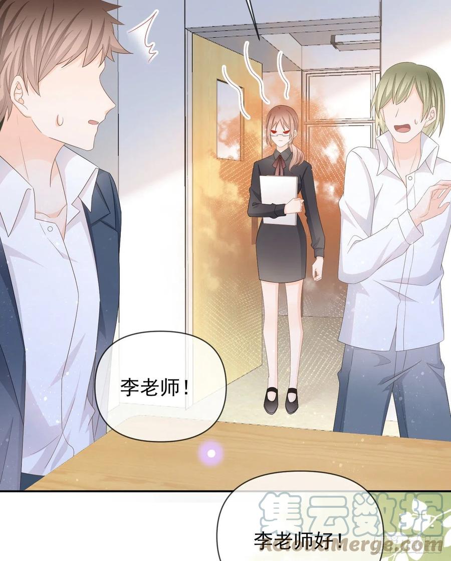 手段升级(1/2)-第127话