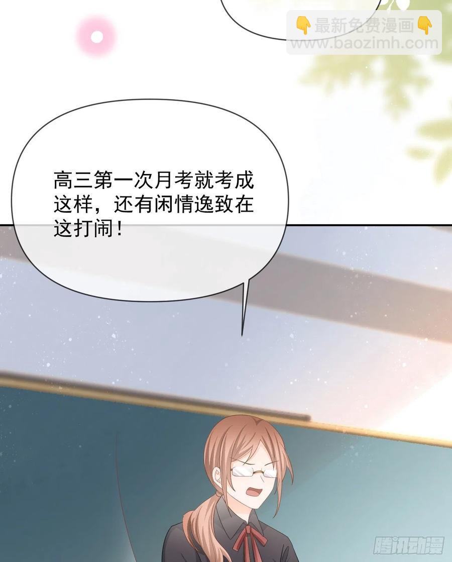 手段升级(1/2)-第127话