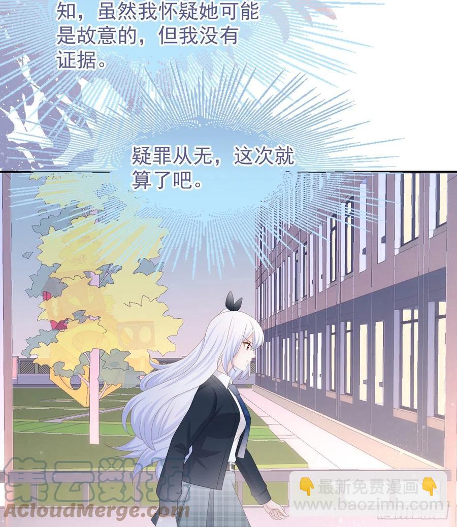 挟恩图报(1/2)-第129话