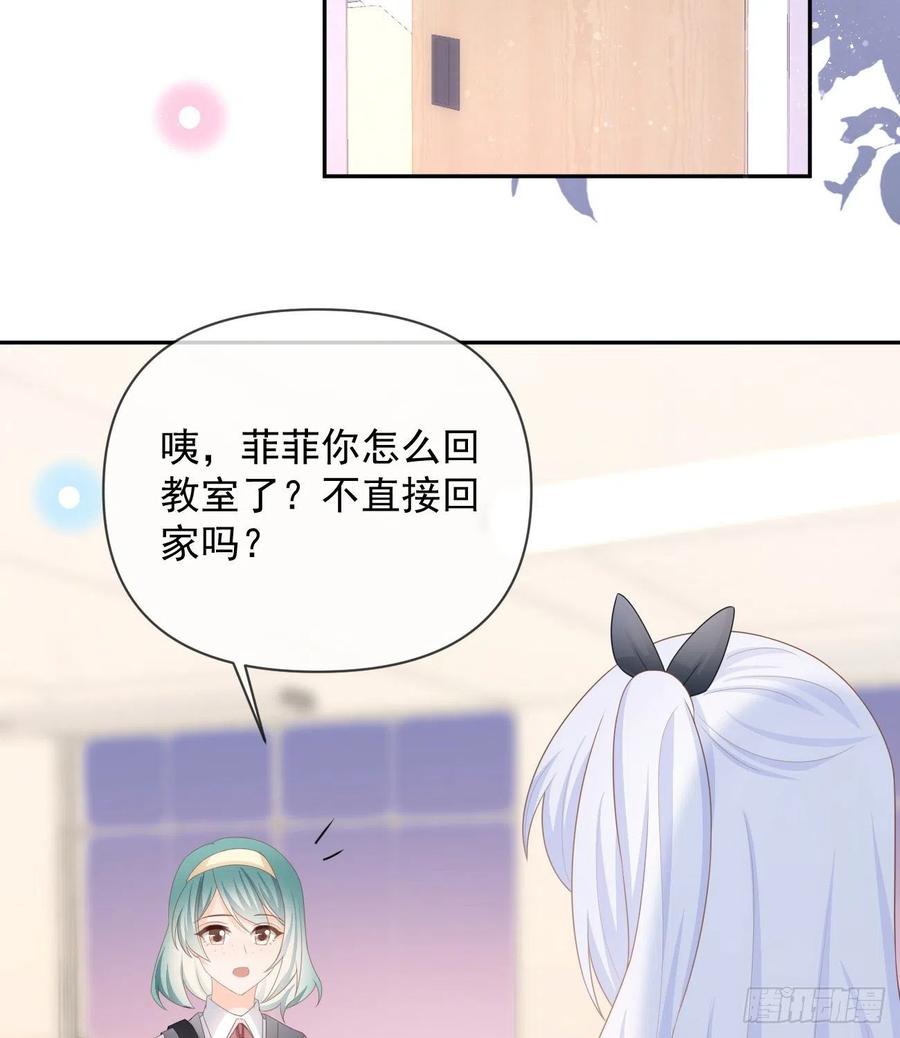 挟恩图报(1/2)-第129话