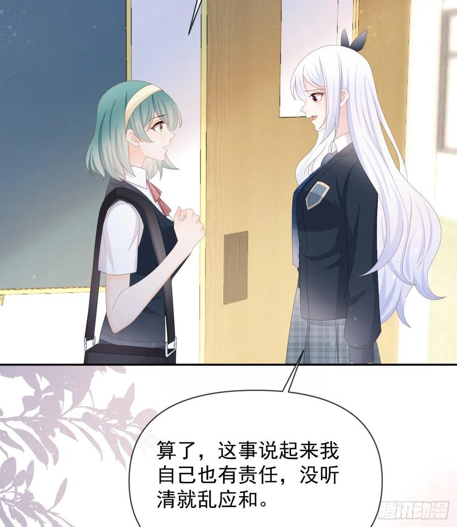 挟恩图报(1/2)-第129话