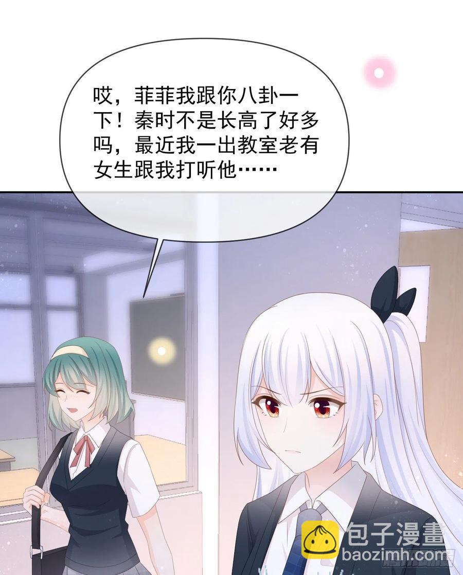 挟恩图报(1/2)-第129话