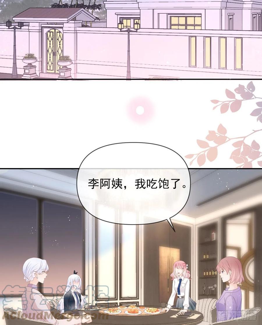 挟恩图报(1/2)-第129话