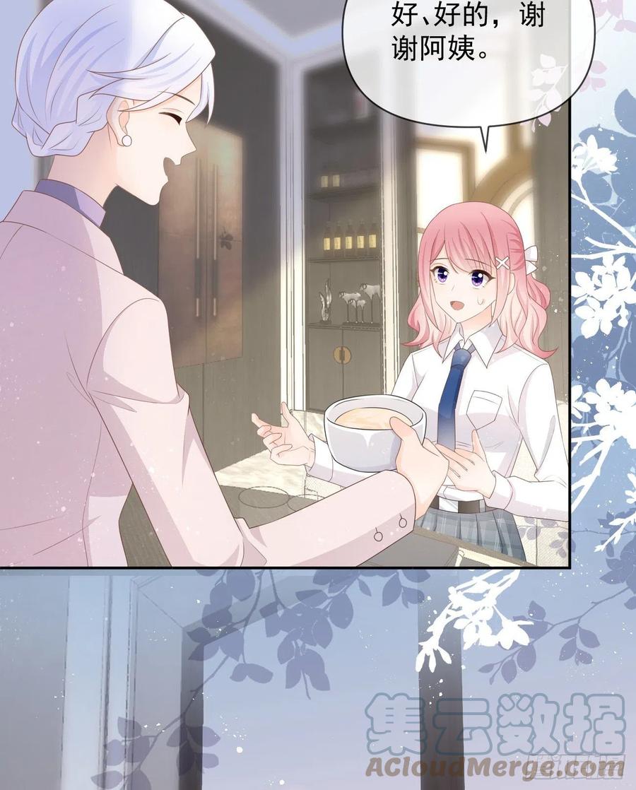 挟恩图报(1/2)-第129话