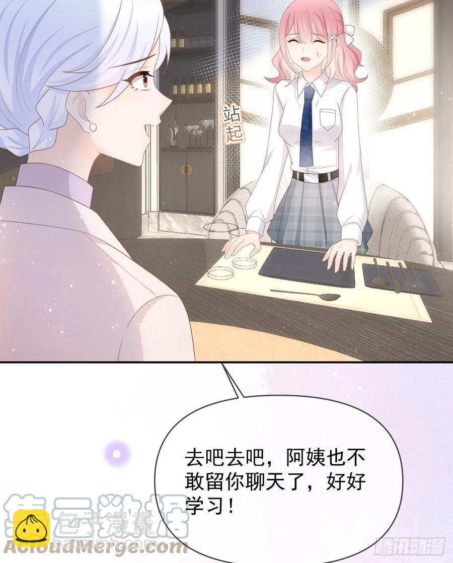 挟恩图报(1/2)-第129话