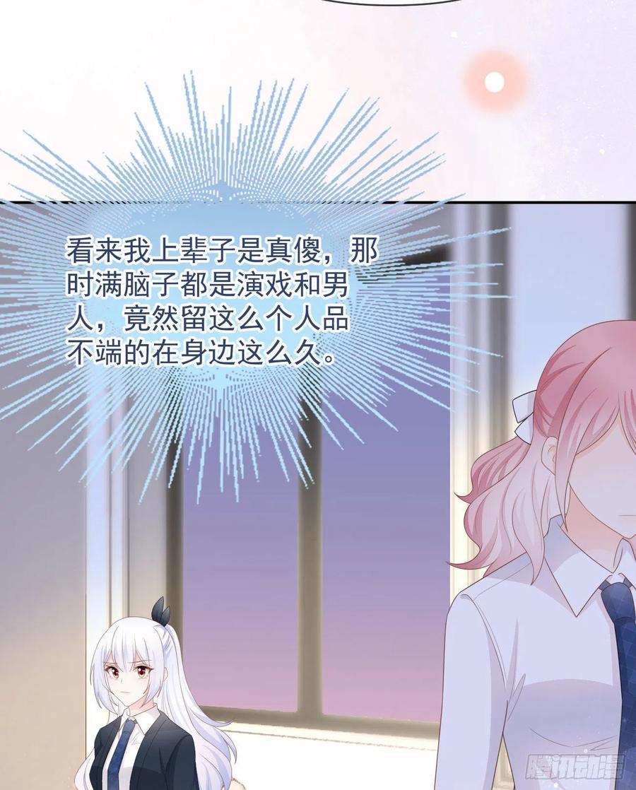 挟恩图报(1/2)-第129话