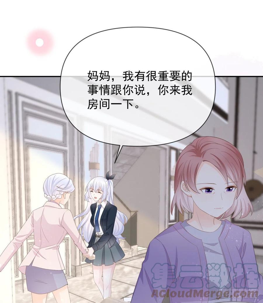 挟恩图报(1/2)-第129话