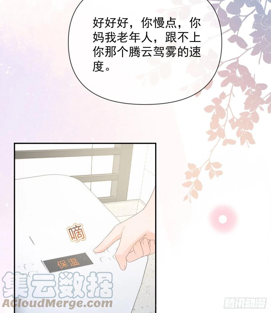 挟恩图报(1/2)-第129话