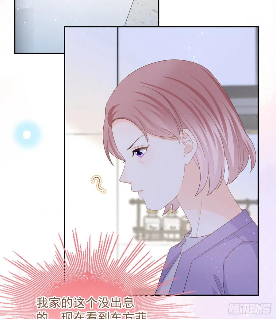 挟恩图报(1/2)-第129话