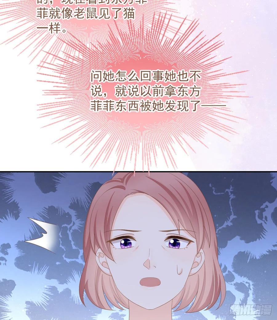 挟恩图报(1/2)-第129话