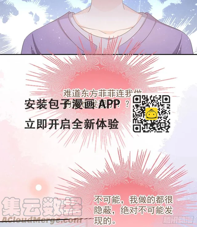 挟恩图报(1/2)-第129话