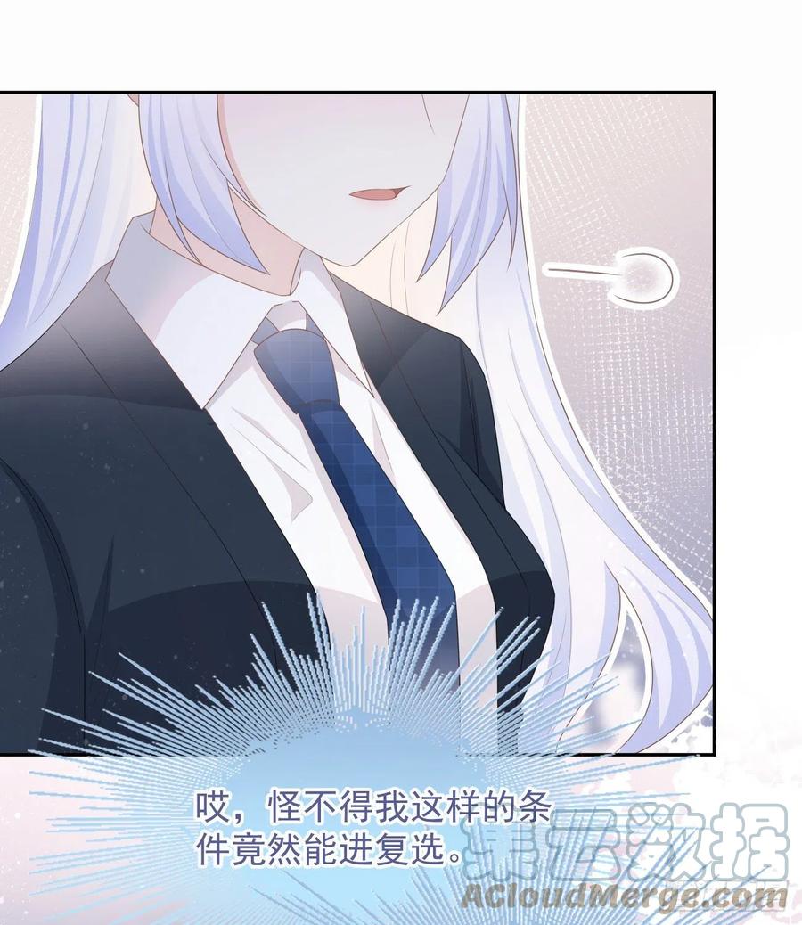 挟恩图报(1/2)-第129话