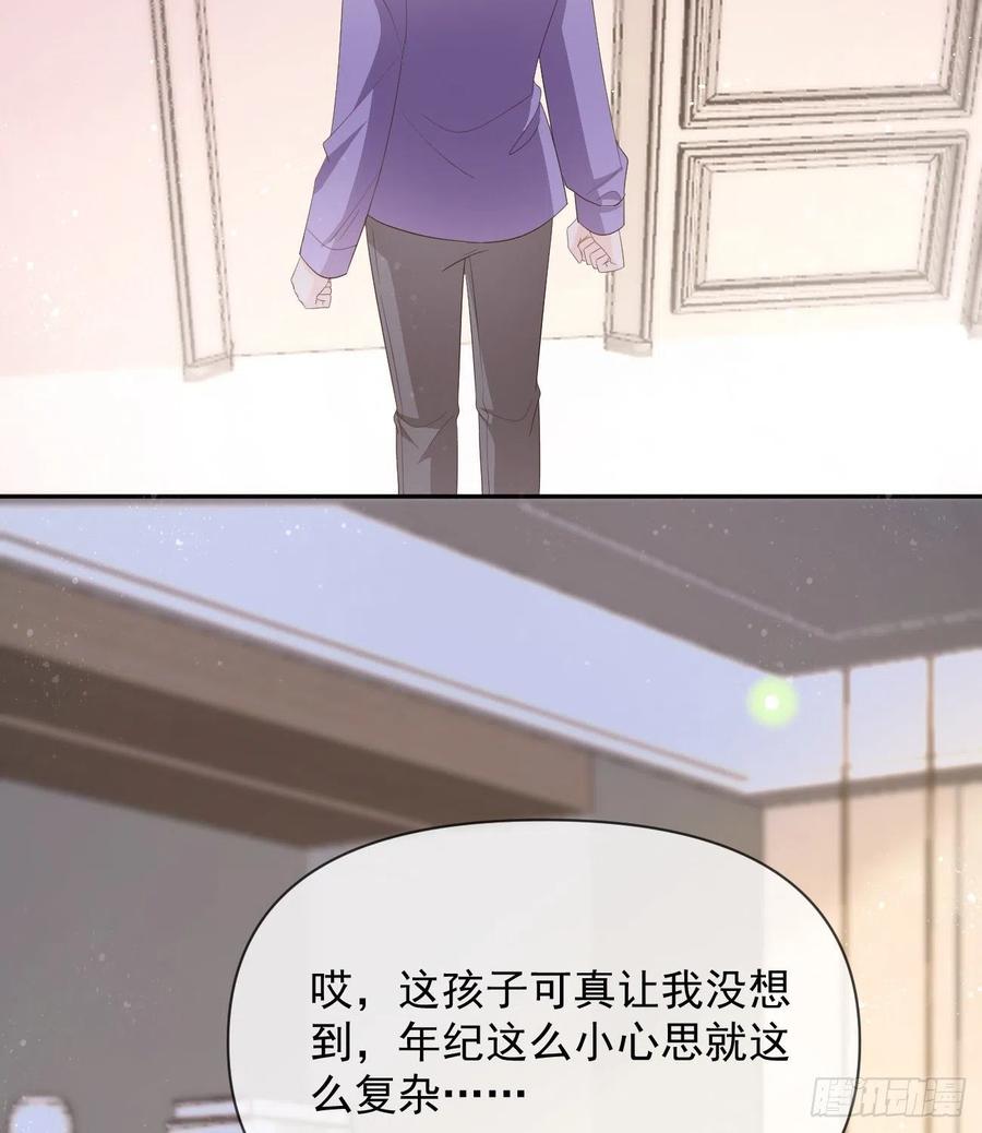 挟恩图报(1/2)-第129话