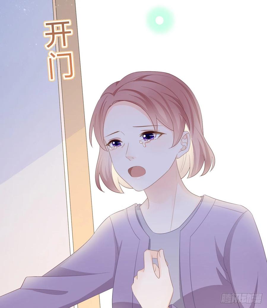 挟恩图报(1/2)-第129话