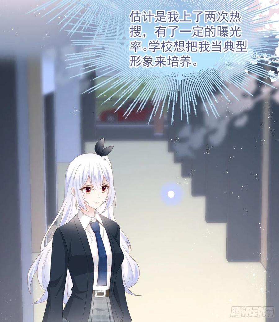 挟恩图报(1/2)-第129话