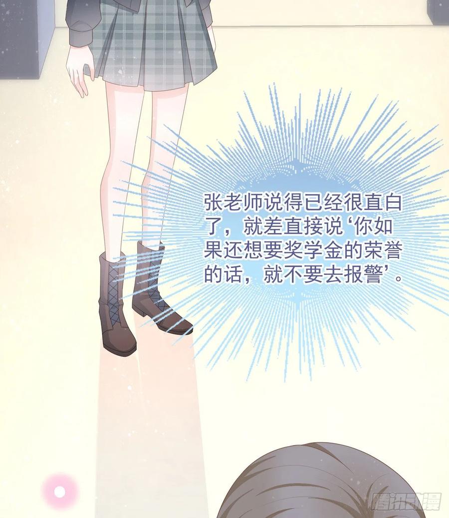 挟恩图报(1/2)-第129话