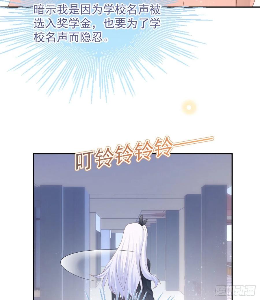 挟恩图报(1/2)-第129话