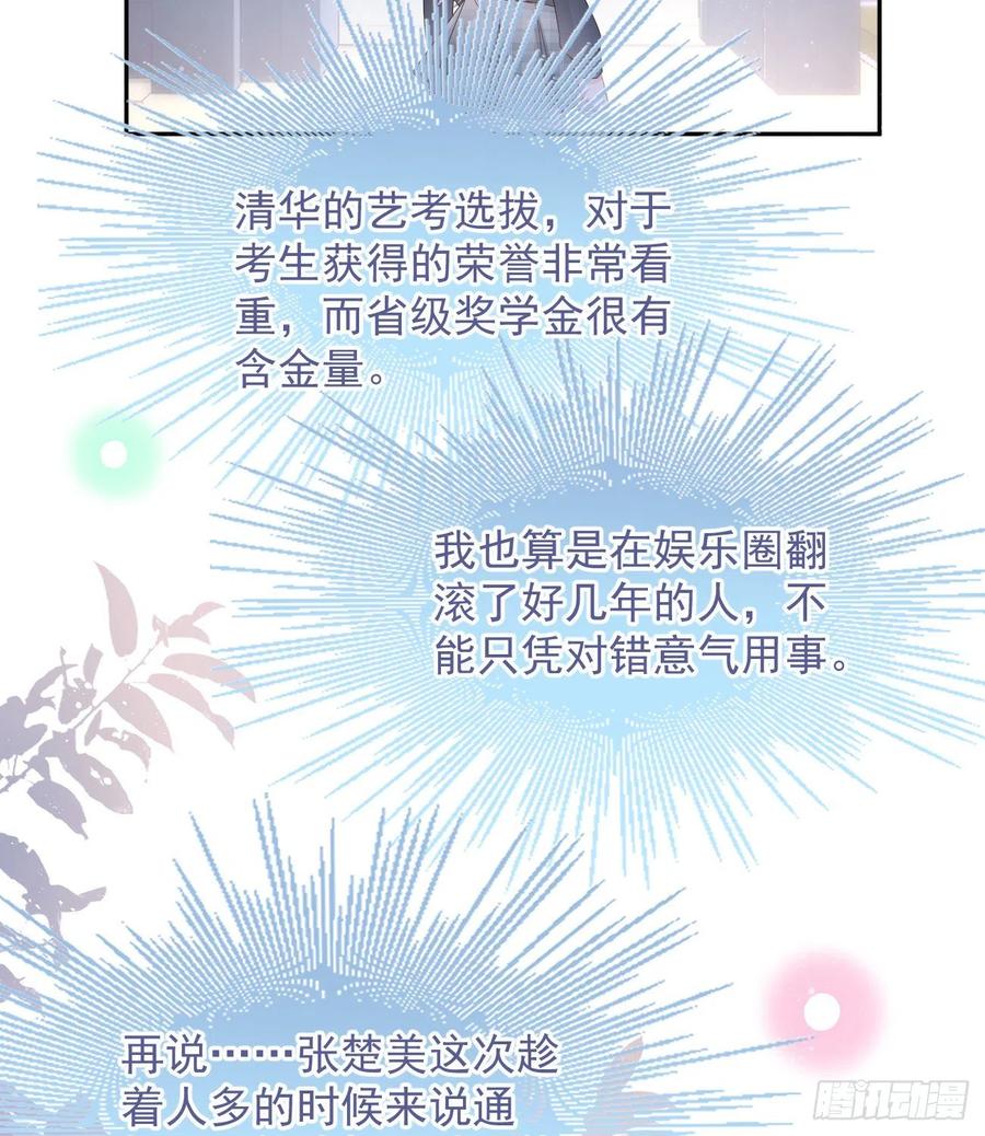 挟恩图报(1/2)-第129话