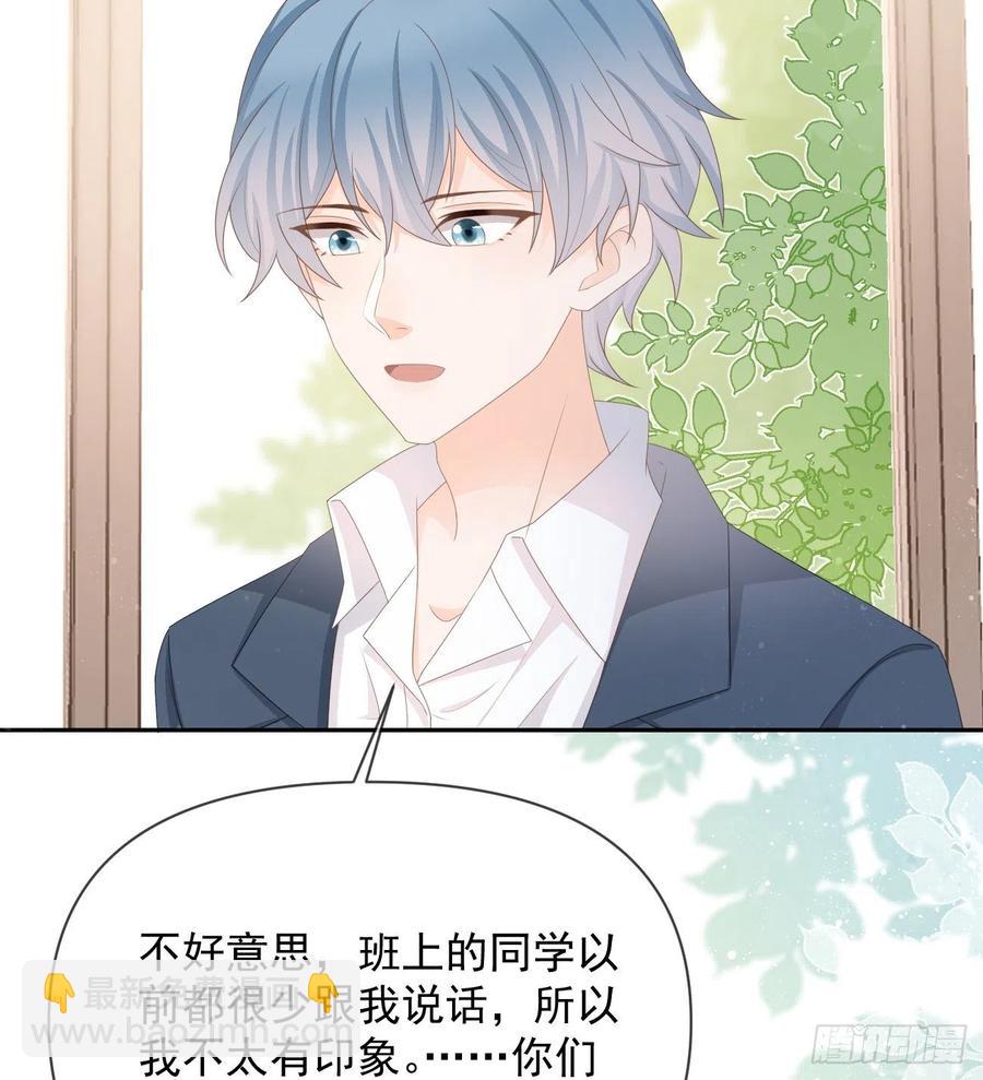 出生没有，以后也没有(1/2)-第131话