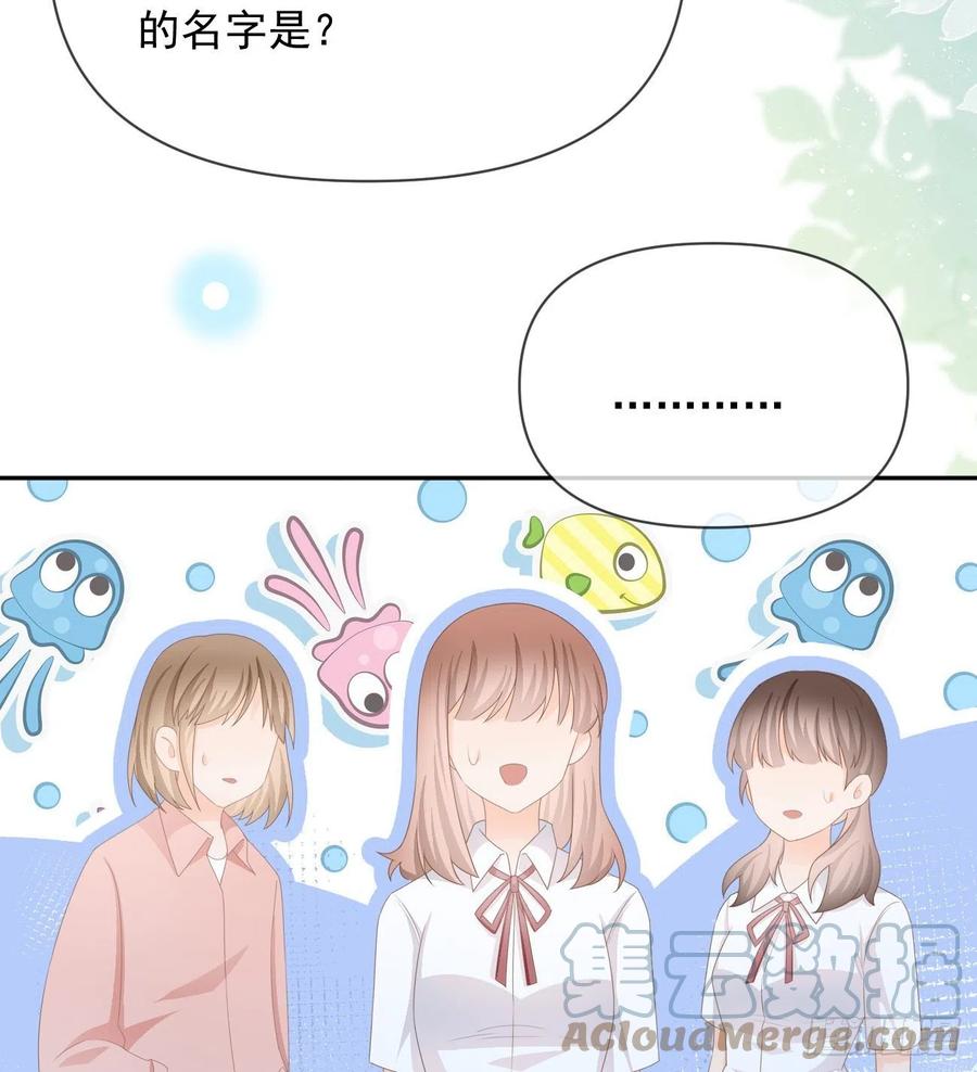 出生没有，以后也没有(1/2)-第131话