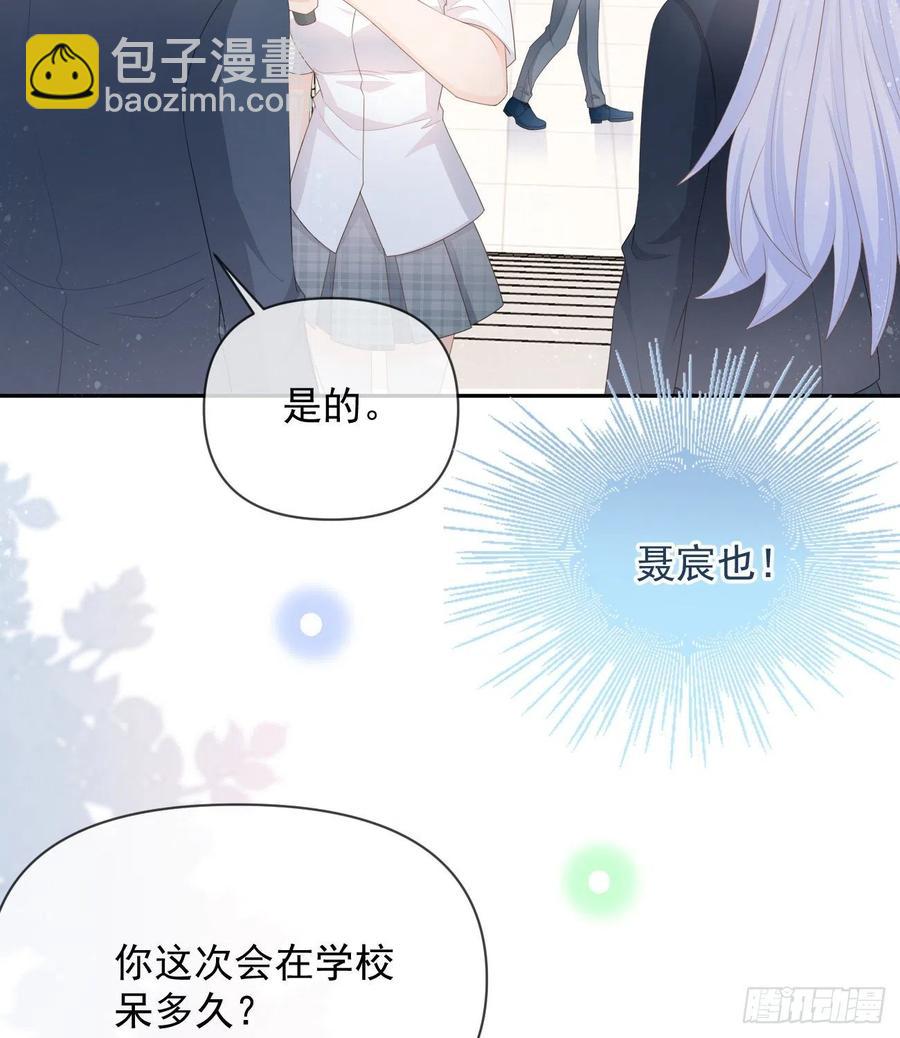 出生没有，以后也没有(1/2)-第131话