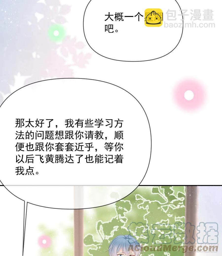 出生没有，以后也没有(1/2)-第131话