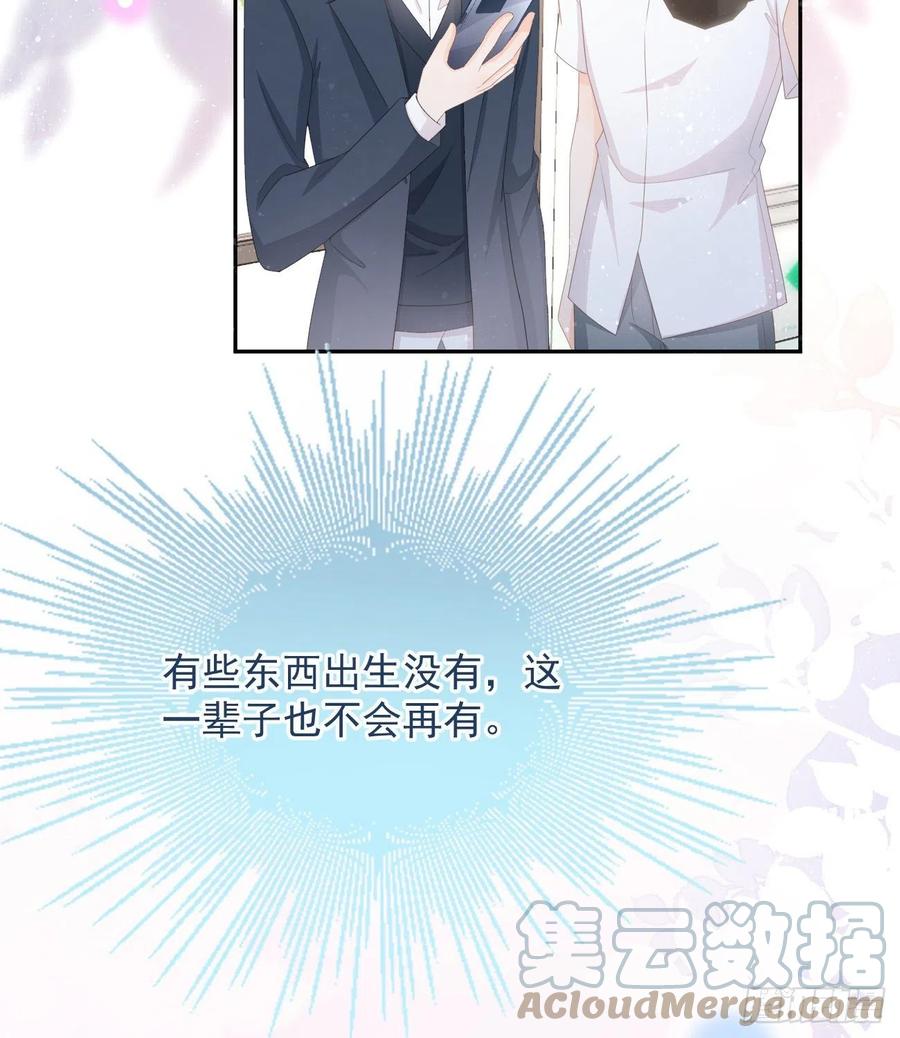 出生没有，以后也没有(1/2)-第131话