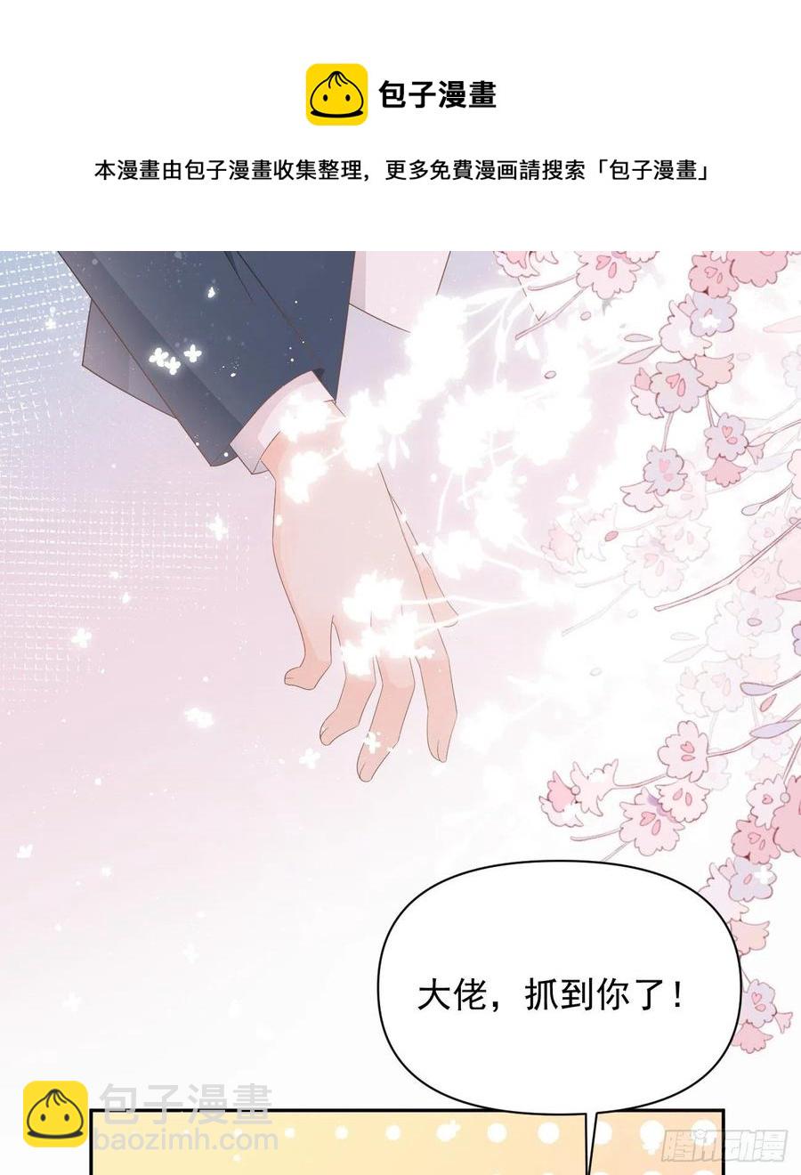 出生没有，以后也没有(1/2)-第131话