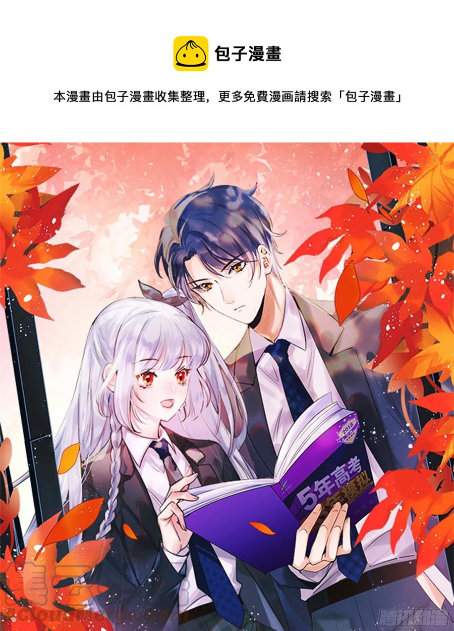 无差别攻击(1/2)-第133话