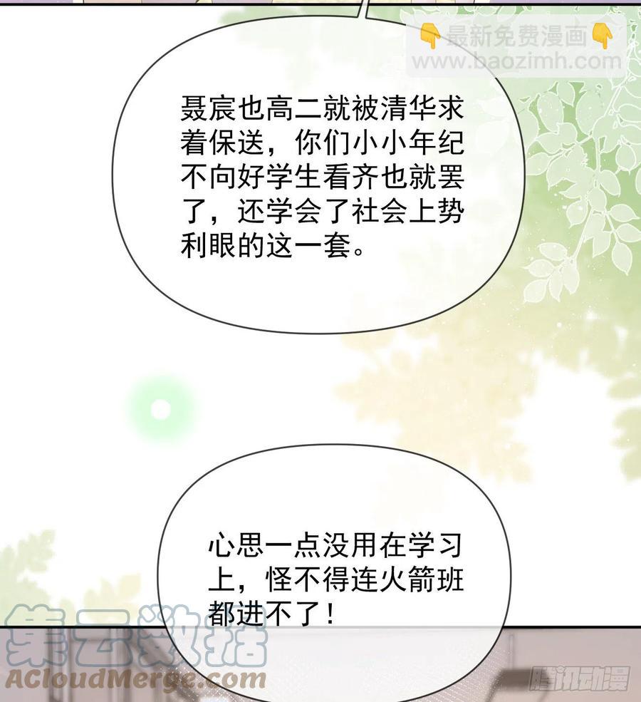 无差别攻击(1/2)-第133话