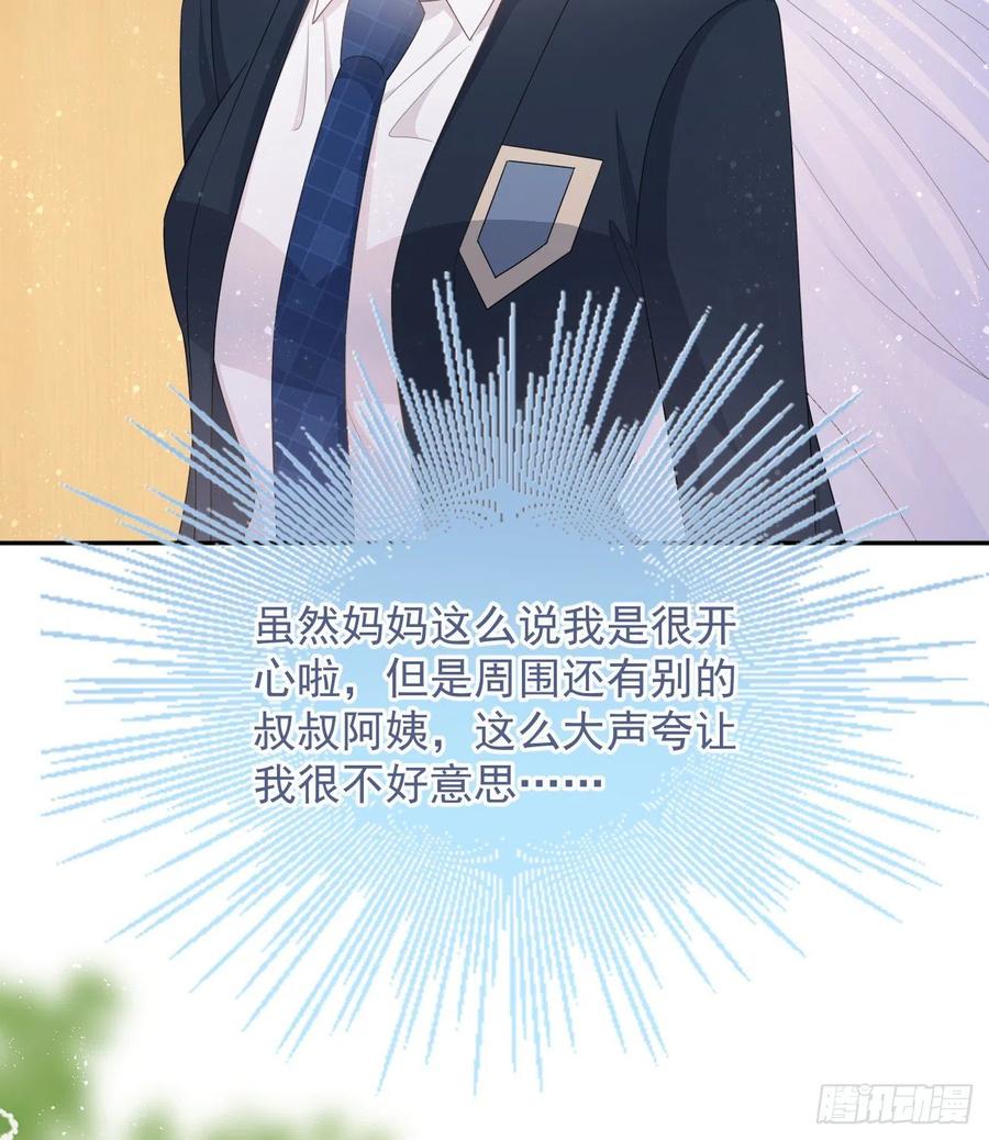 无差别攻击(1/2)-第133话