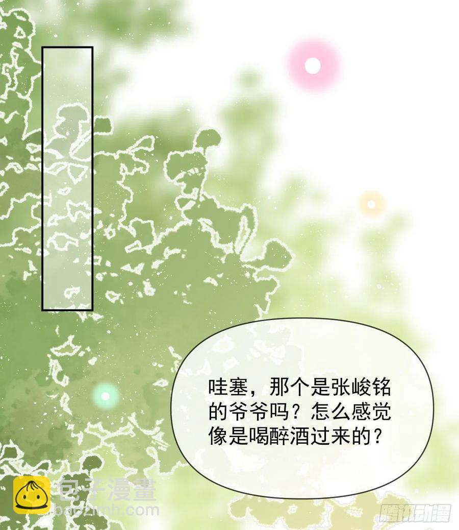 无差别攻击(1/2)-第133话