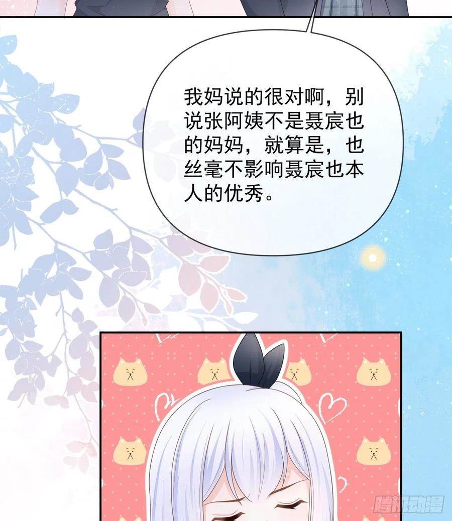 无差别攻击(1/2)-第133话