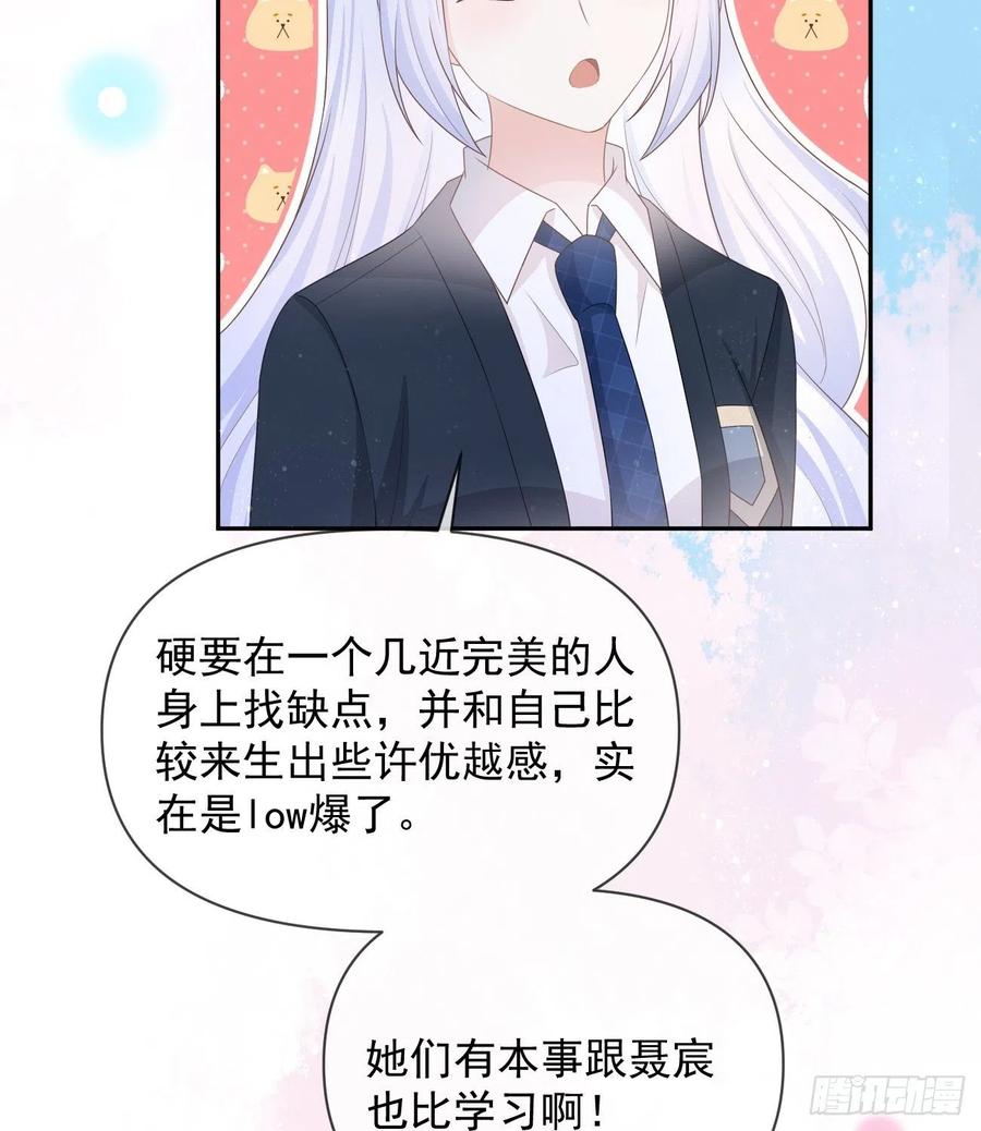 无差别攻击(1/2)-第133话