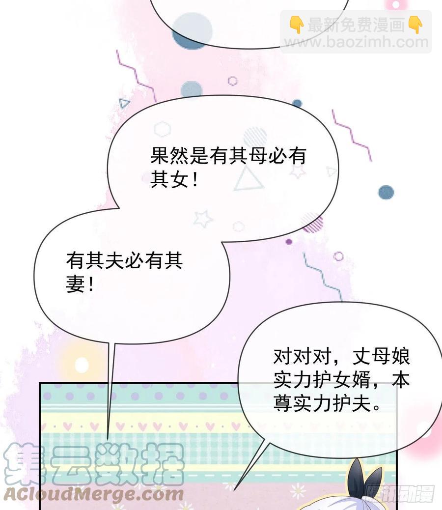 无差别攻击(1/2)-第133话