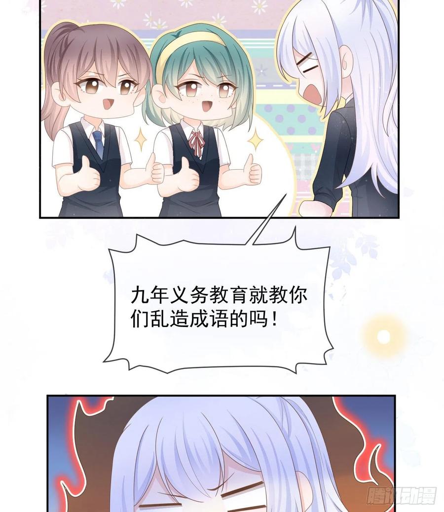 无差别攻击(1/2)-第133话